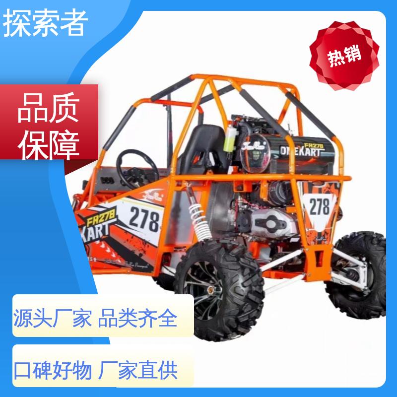 探索者 涛涛沙滩车 UTV 卡丁车 源头厂家 经久耐用