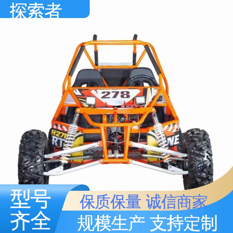 货源充足 SSV越野车 经久耐用 沙滩车四轮 探索者