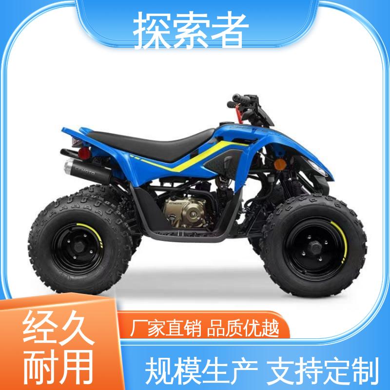 探索者 一件代发 ATV全地形车 经久耐用 庞巴迪沙滩车