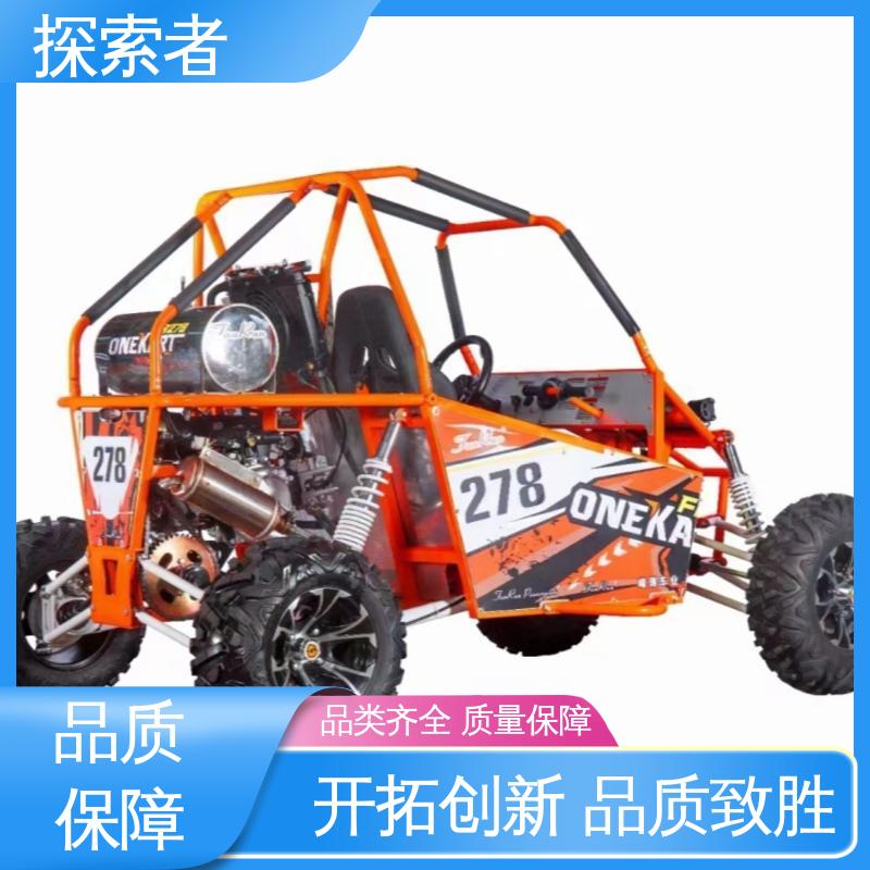 探索者 动力十足 一件代发 SSV越野车 沙滩车专卖店