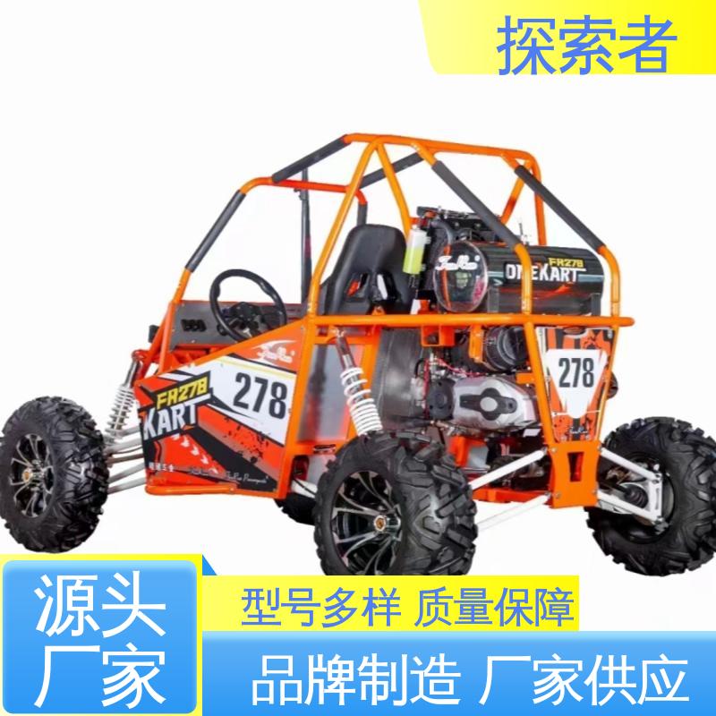 动力十足 四驱沙滩车 源头厂家 UTV 卡丁车 探索者