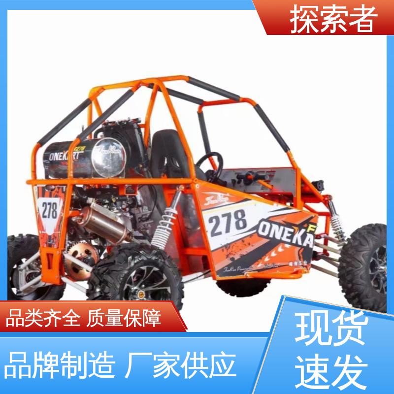 探索者 货源充足 UTV 卡丁车 越野沙滩车 设计合理