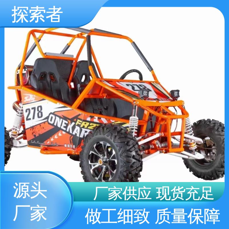 探索者 全国可发 性能卓越 全地形车 四驱沙滩车