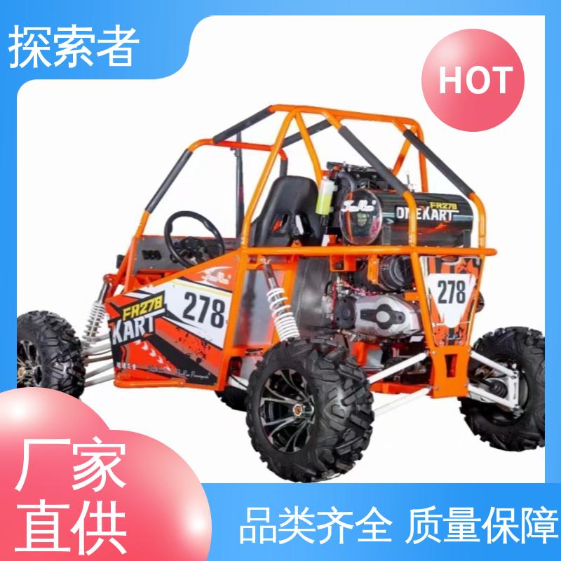ATV全地形车 钱江沙滩车 全国可发 经久耐用 探索者