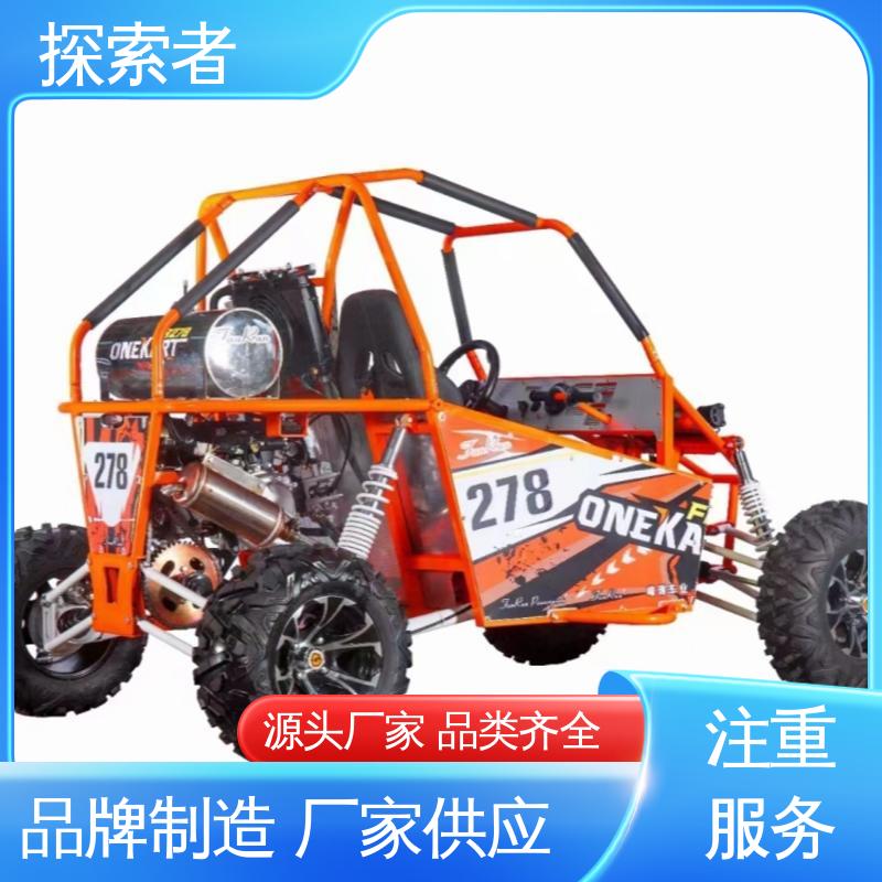 探索者 一件代发 SSV越野车 设计合理 沙滩车专卖店