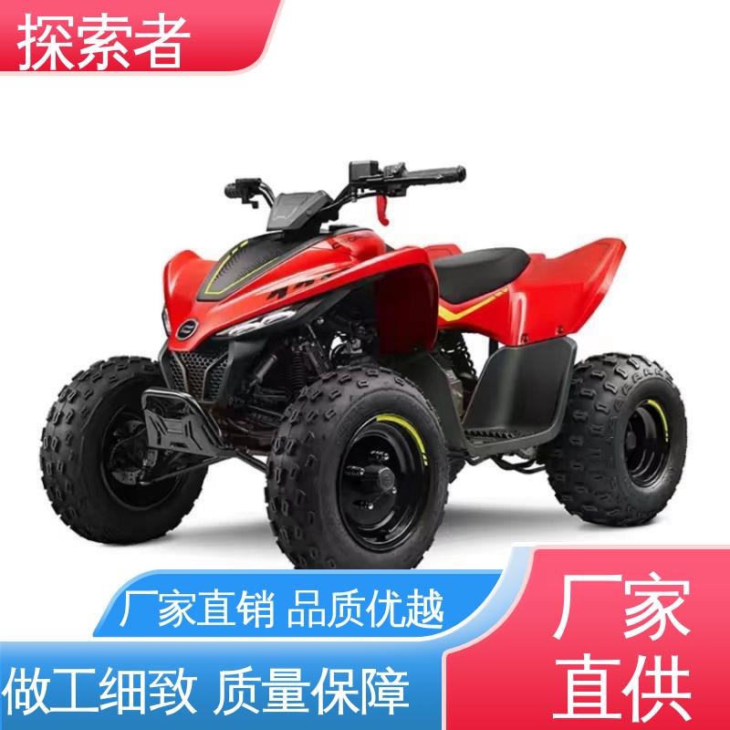 探索者 ATV全地形车 履带沙滩车 性能卓越 源头厂家 