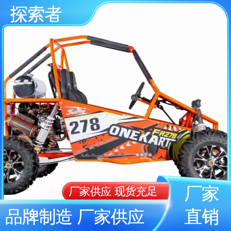 四轮沙滩车 SSV越野车 一件代发 性能卓越 探索者