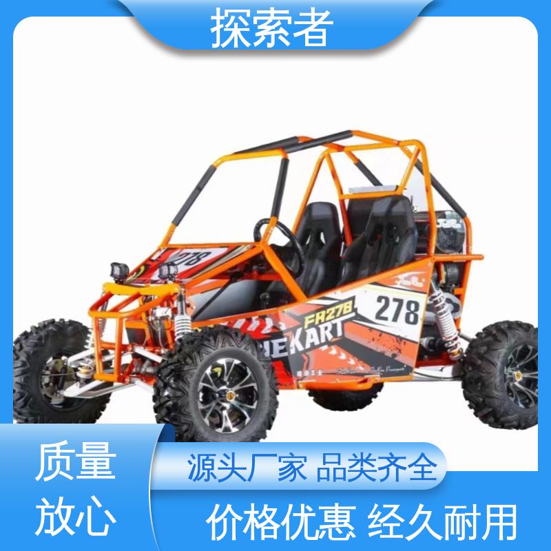 二手沙滩车 性能卓越 SSV越野车 货源充足 探索者