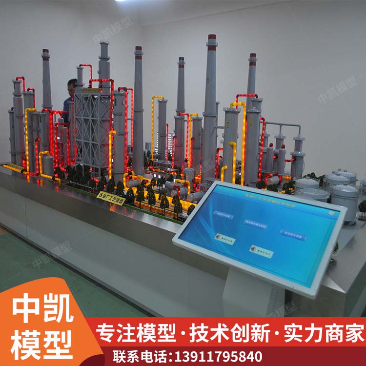 中凯 油气田开发模型 等比例制作 做工精细 节能环保 方便演示