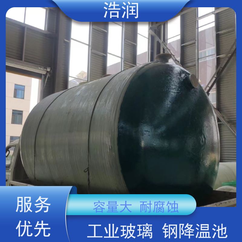 浩润 全国供应 排污降温池 抗压抗腐蚀 货源充足
