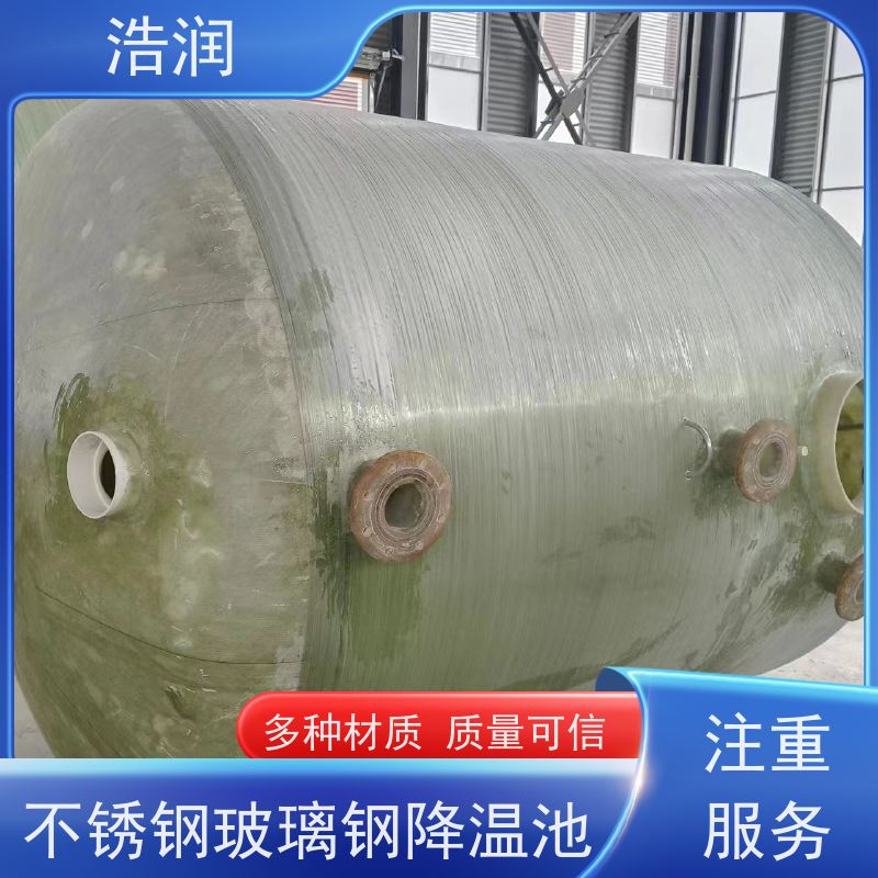 浩润 长期供应 地埋不锈钢降温池 抗压抗腐蚀 货源充足
