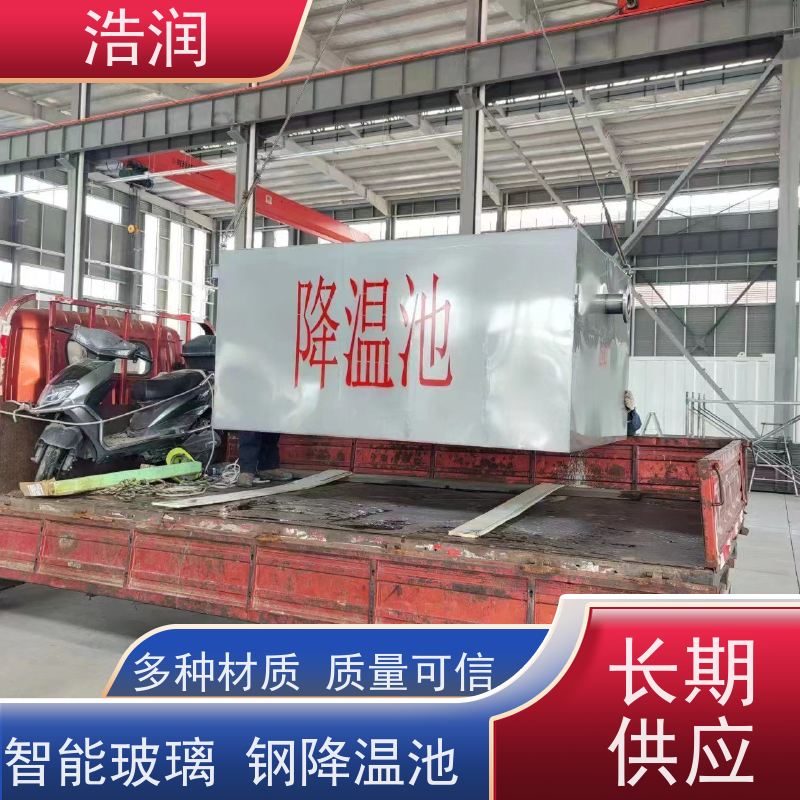 浩润 全国供应 智能玻璃钢降温池 经久耐用 安装方便