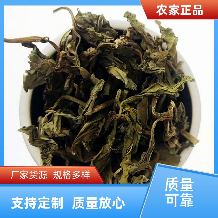 添香汇灵香草500g蕙草衢州鸭头加盟内部料齐全灵草零陵香 香味浓郁 