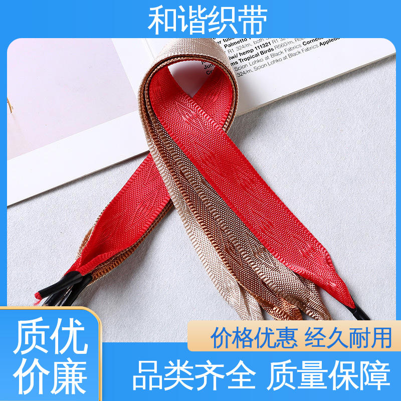 和谐织带 斜纹仿尼龙带 多样可选 弹性适宜 规模生产 使用广泛