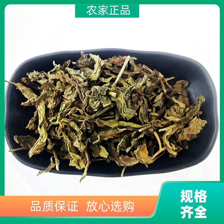 灵香草500g广零陵香香料调味粉鸡粉调料大全灵香草零陵香 口味纯正 