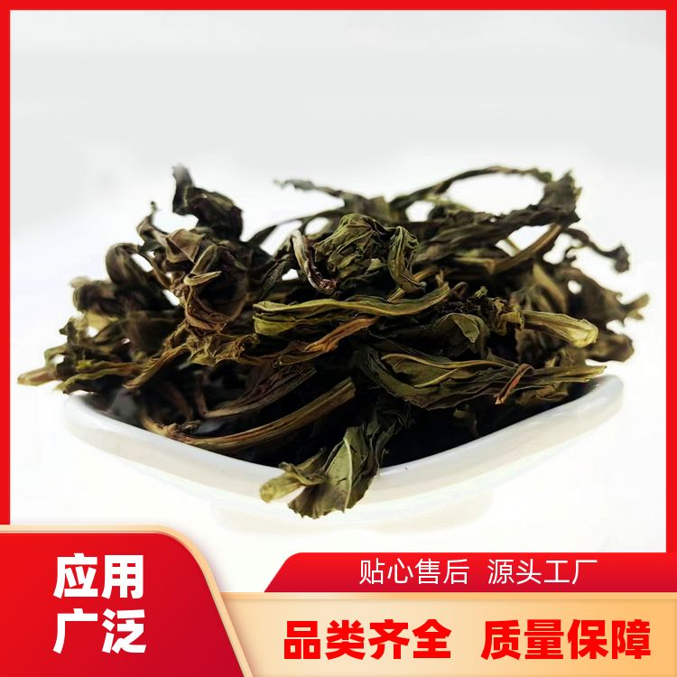 添香汇灵香草500g蕙草印度魔鬼椒花椒组合套装灵香草零陵香 特香料 