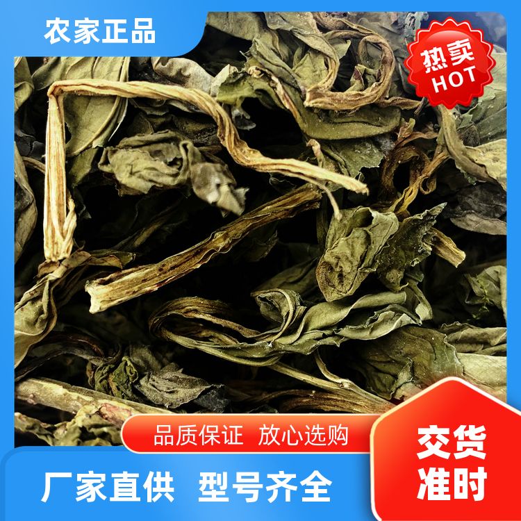 武汉明辉灵香草500g衢州鸭头加盟内部现货速发灵草零陵香 香味浓郁 
