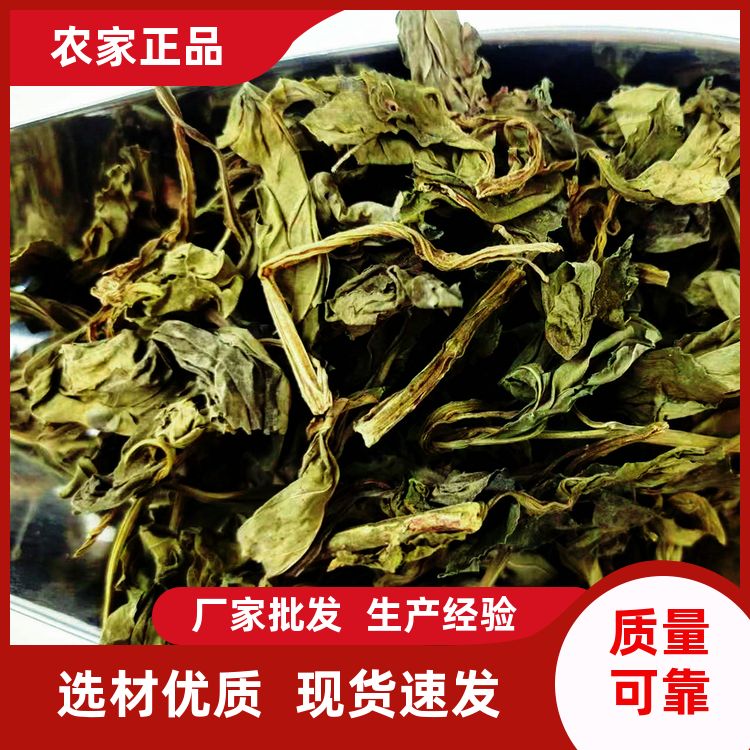灵香草500g广零陵香卤肉拌饭料配方现货速发灵香草零陵香 商用批发 