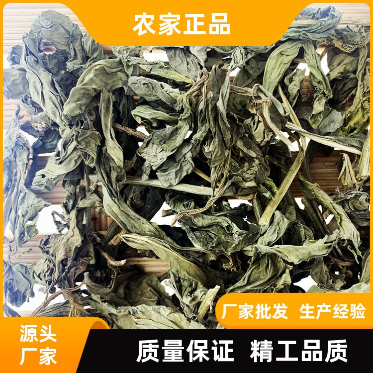 天然灵香草500g满山香料调味粉鸡粉炖肉煲汤灵香草零陵香 口味纯正 