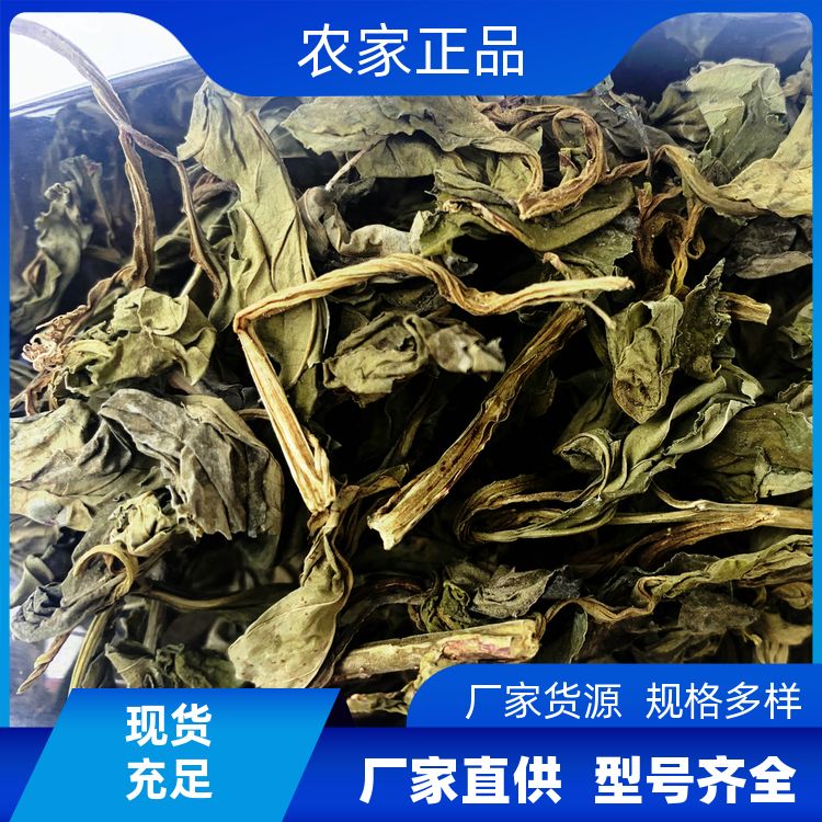 天然灵香草500g满山香卤料香料包干货调料大全灵香草零陵 口味纯正 