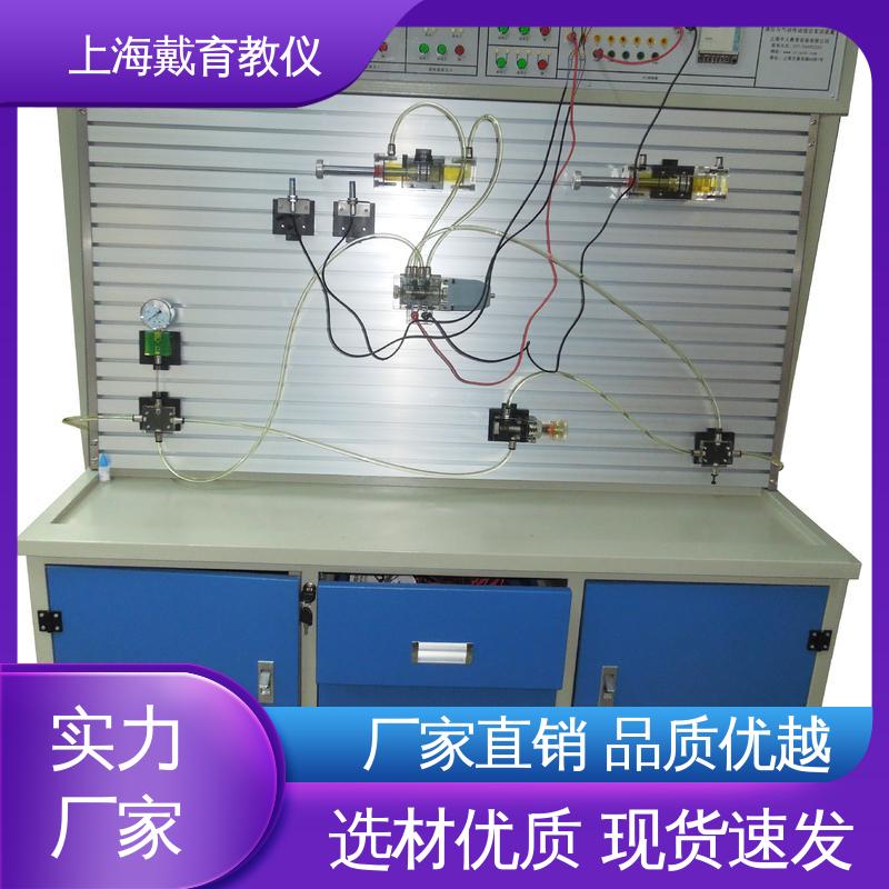 可定制PLC控制 实验演示系统 气动技能 教学设备制造商厂家