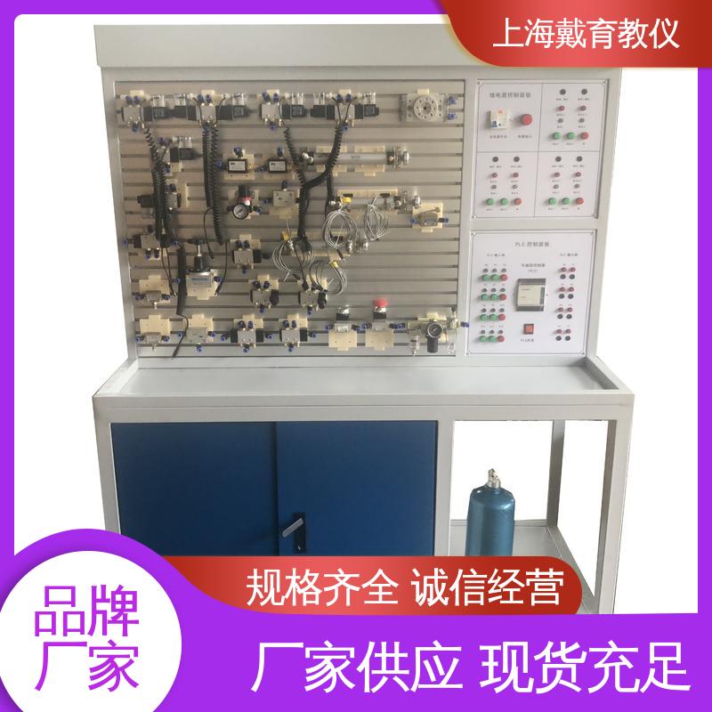 可定制PLC控制 制造商质量保证 气动液压传动 实训台