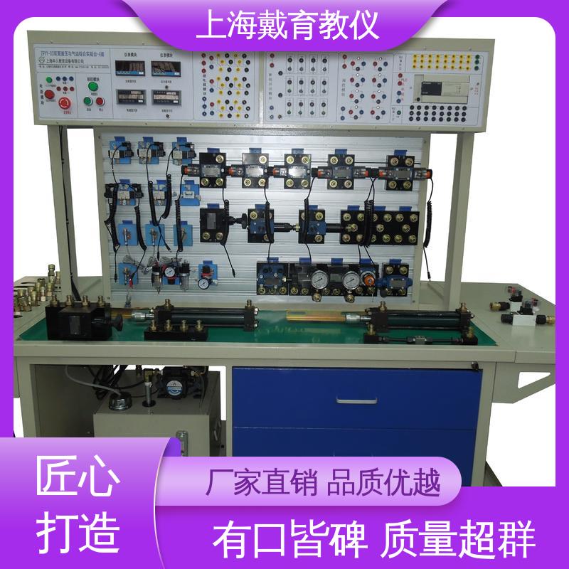 可定制PLC控制 教学设备制造商厂家 工程液压气动 实训装置