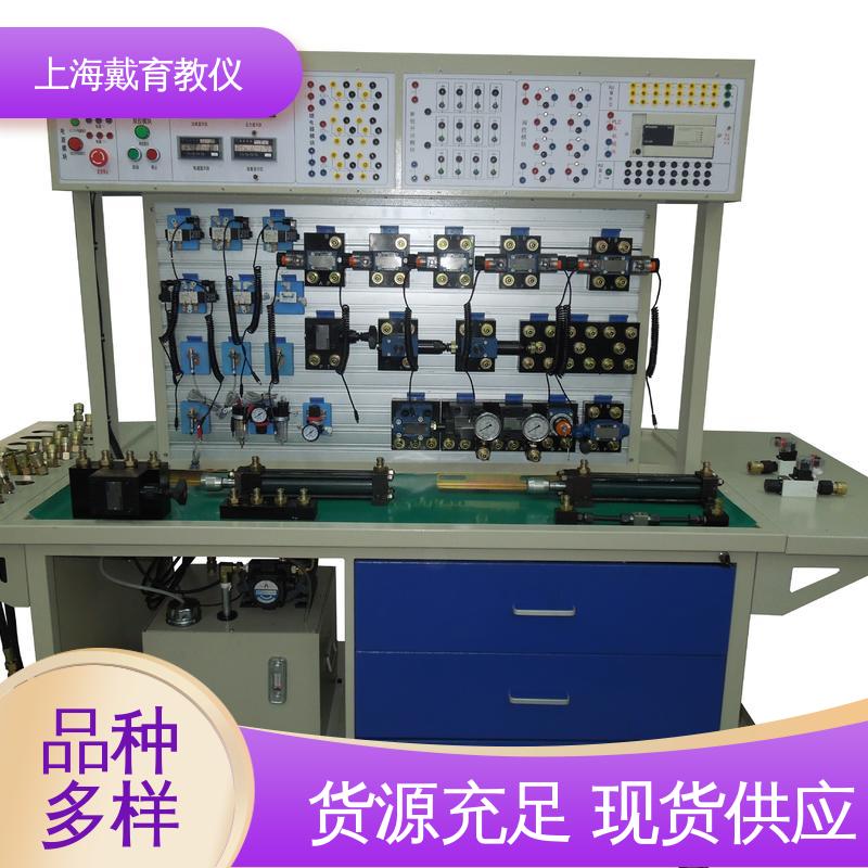 可定制PLC控制 气动液压传动 实验演示系统 教学设备制造商厂家