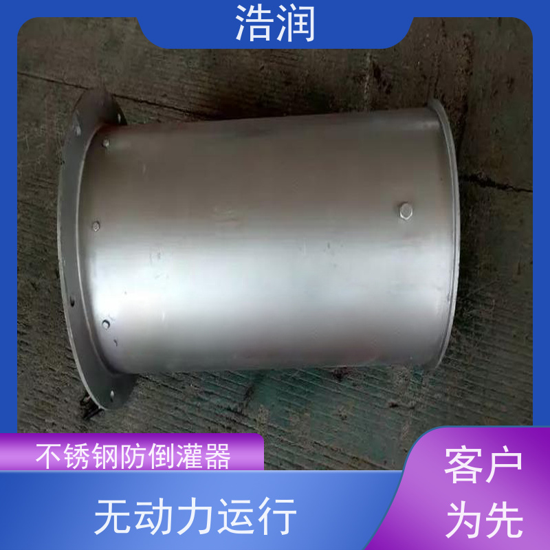 浩润 长期供应 管中型防倒灌器 雨污分流 智能截流 品质可信