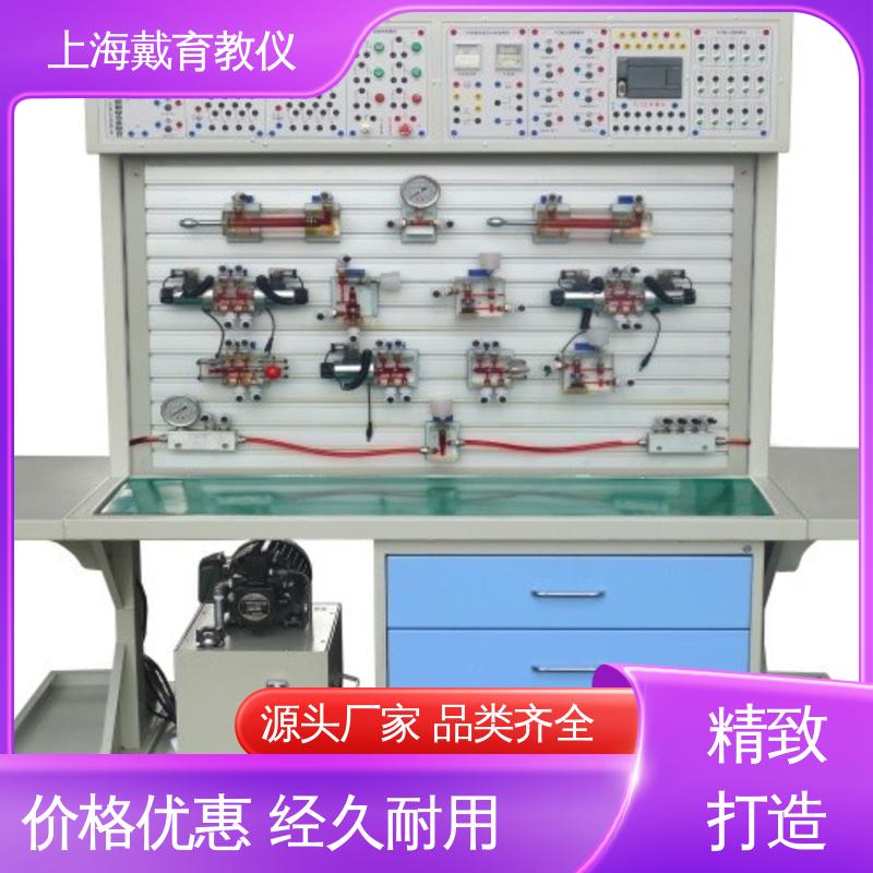可定制PLC控制 实训平台 工程液压气动 制造商质量保证