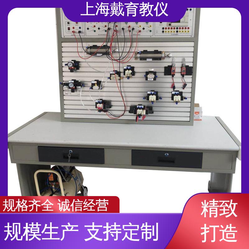 可定制工业型 进行培训技能学习 实训设备 气动原理