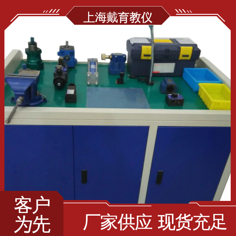 装置 液压原理 制造商质量保证 可定制工业型透明型