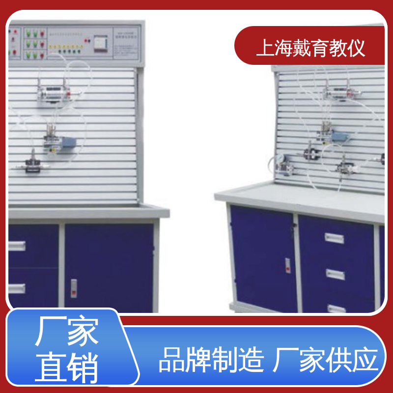 液压传动技术 装置 教学设备制造商厂家 可定制工业型透明型