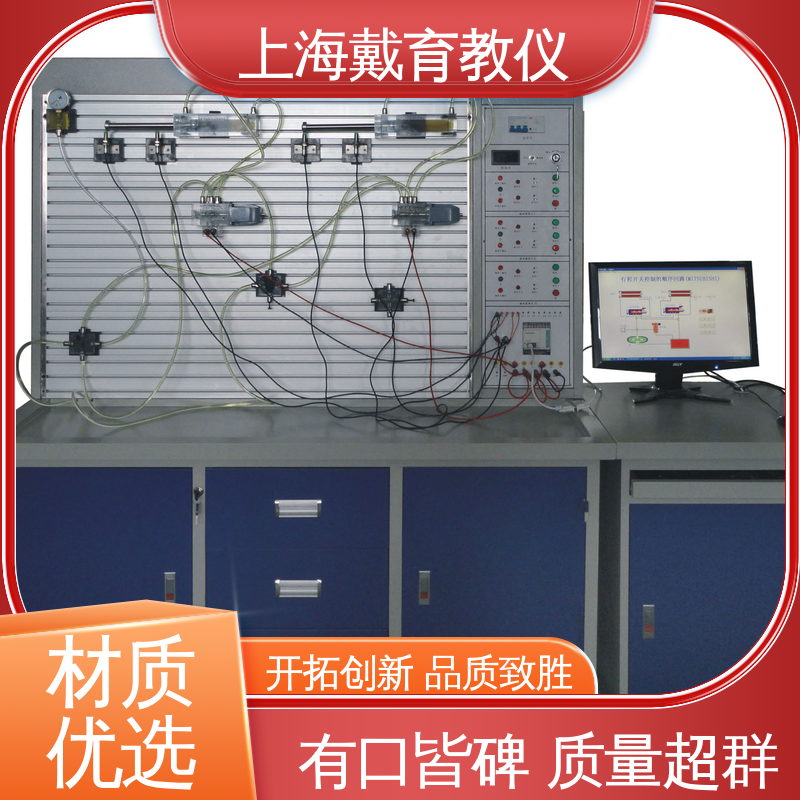 可定制工业型透明型 制造商质量保证 液压传动 实训室设备