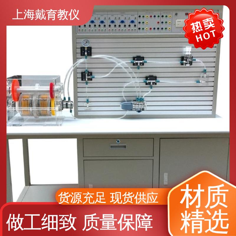 可定制工业型透明型 液压综合 教学设备制造商厂家 装置
