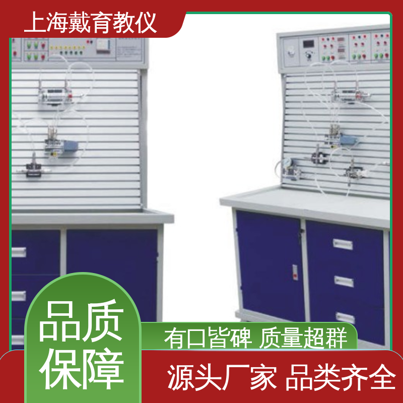  液压传动 实验装置 进行培训技能学习 可定制工业型透明型