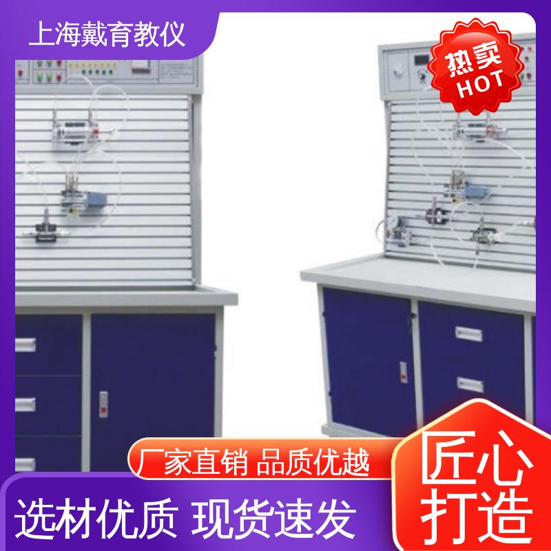 可定制工业型 实验平台 工程液压气动 教学设备制造商厂家