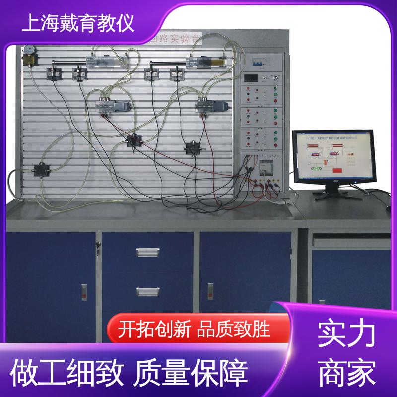 可定制工业型 进行培训技能学习 工程液压气动 实训装置 