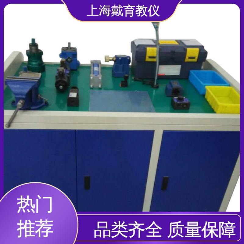 可定制工业型 教学设备制造商厂家 气动液压传动 实训平台 