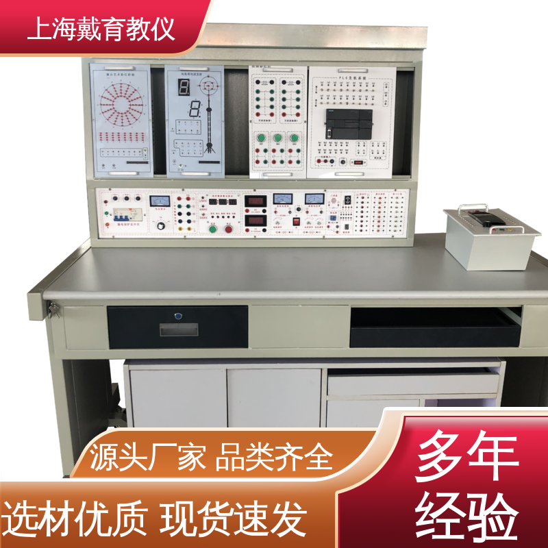 PLC定位控制 教育装备源头厂家 实训台 可定制培训技能学习