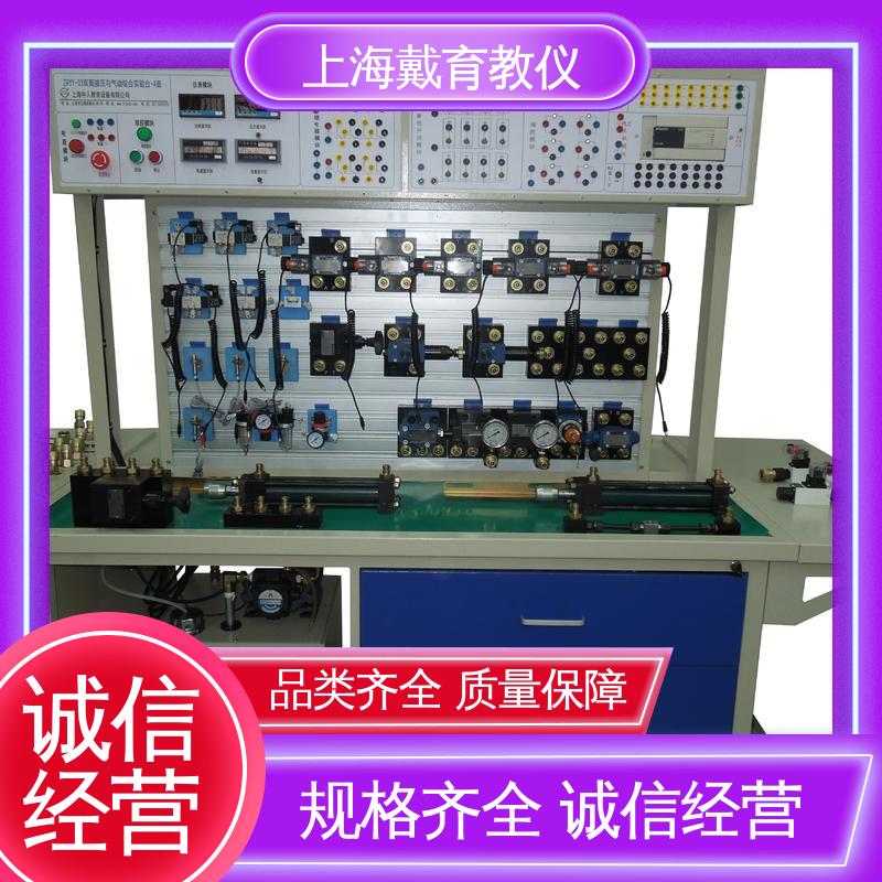  实训设备 气动综合 进行培训技能学习 可定制PLC控制
