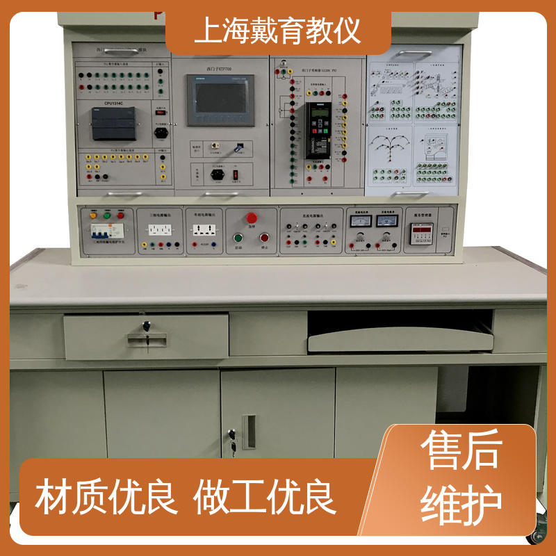 实训设备 教育装备源头厂家 电气PLC 可定制培训技能学习