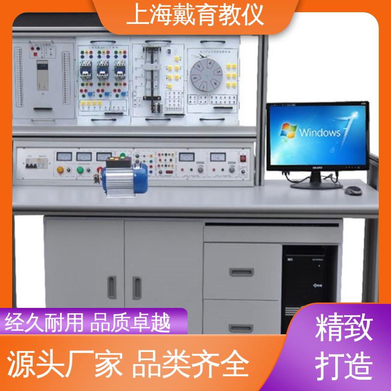 可定制培训技能学习 可编程控制技术 实训设备 教育装备源头厂家