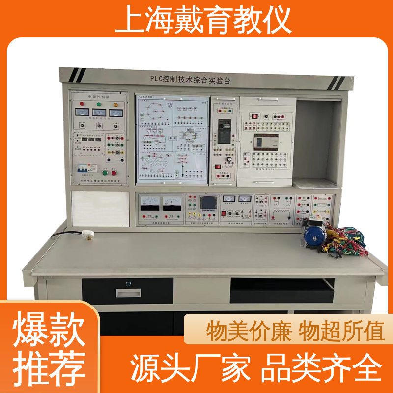 可定制培训技能学习 教育装备源头厂家 PLC定位控制 实训室设备