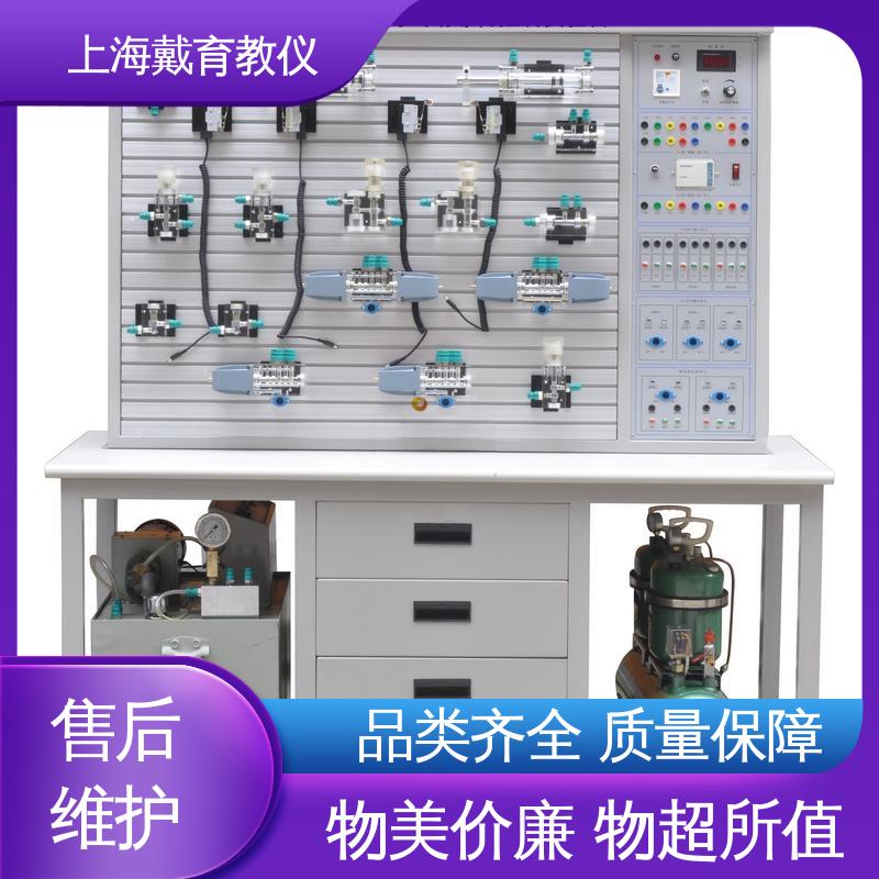 可定制工业型 实验平台 工程液压气动 制造商质量保证