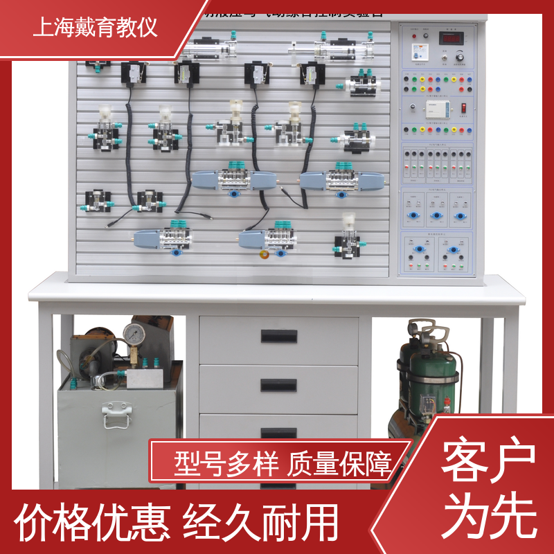 液压传动 教学设备制造商厂家 实验台 可定制工业型透明型