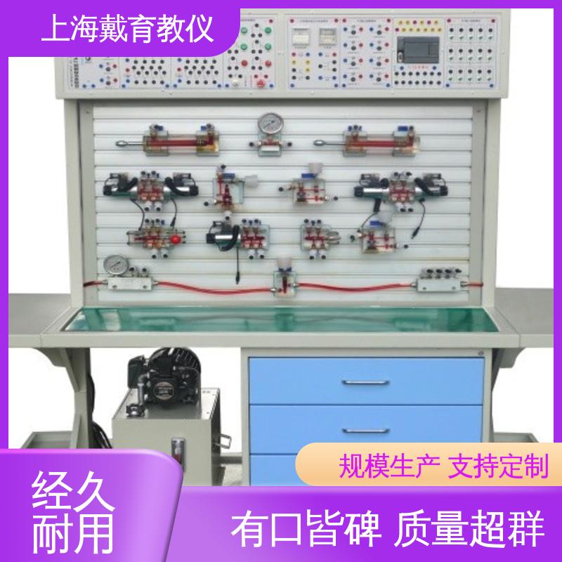 实训设备 教育装备源头厂家 气压传动技术 可定制工业型