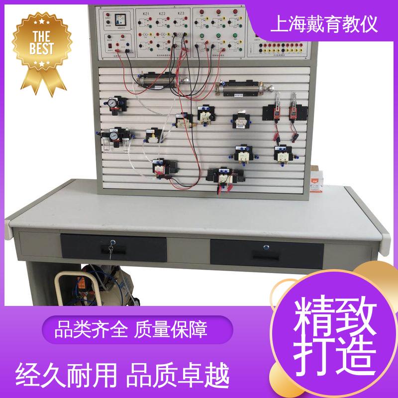 工程液压气动 实验装置 进行培训技能学习 可定制PLC控制