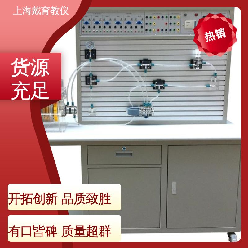 可定制PLC控制 制造商质量保证 实验台 透明液压传动