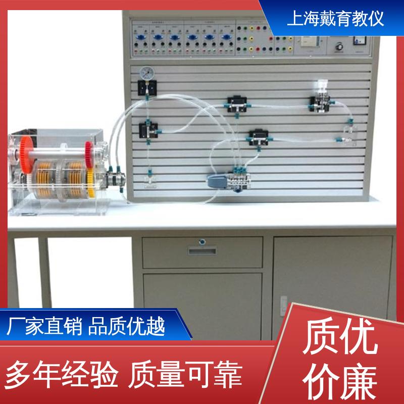 可定制PLC控制 液压综合 进行培训技能学习 装置 